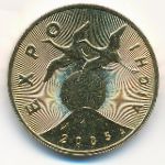 Poland, 2 злотых (2005 г.)