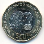 Mexico, 20 песо (2021 г.)