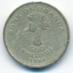 Уганда, 500 шиллингов (1998 г.)