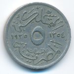 Egypt, 5 милльем (1935 г.)