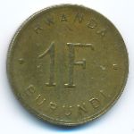 Руанда-Бурунди, 1 франк (1961 г.)