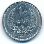 Ливия, 10 милльем (1965 г.)