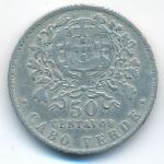 Cape Verde, 50 сентаво (1930 г.)