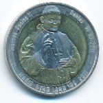 Marie Byrd Land., 10 долларов (2011 г.)