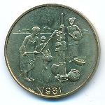 Западная Африка, 10 франков (1981 г.)