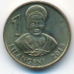 Свазиленд, 1 лилангени (2015 г.)