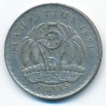 Mauritius, 5 рупий (1991 г.)