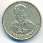 Свазиленд, 1 лилангени (2005 г.)