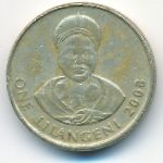 Свазиленд, 1 лилангени (2008 г.)