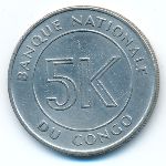 Конго, Демократическая республика, 5 макут (1967 г.)