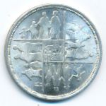 Египет, 5 фунтов (1990 г.)