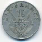 Руанда, 10 франков (1974 г.)