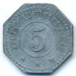 Розенхайм., 5 пфеннигов