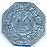Роттенбург., 10 пфеннигов