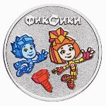 Russia, 25 рублей (2025 г.)