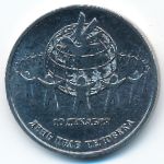 Приднестровье, 25 рублей (2025 г.)