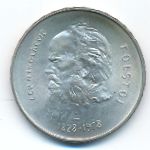 Сан-Марино, 1000 лир (1978 г.)