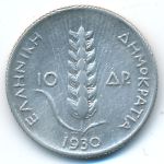 Греция, 10 драхм (1930 г.)