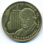 Польша, 2 злотых (2010 г.)