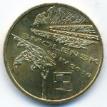 Польша, 2 злотых (2011 г.)