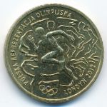 Польша, 2 злотых (2012 г.)