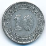 Стрейтс-Сетлментс, 10 центов (1918 г.)