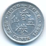 Гонконг, 5 центов (1905 г.)