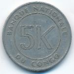 Конго, Демократическая республика, 5 макут (1967 г.)