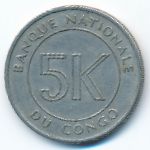 Конго, Демократическая республика, 5 макут (1967 г.)