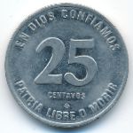 Никарагуа, 25 сентаво (1981 г.)