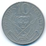 Заир, 10 макута (1973 г.)