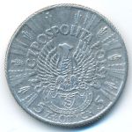 Польша, 5 злотых (1934 г.)