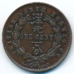 Северное Борнео, 1 цент (1888 г.)