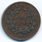 Саравак, 1 цент (1870 г.)