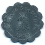 Штеттин., 50 пфеннигов (1920 г.)