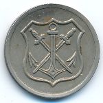 Золинген., 50 пфеннигов (1919 г.)