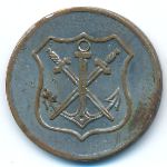 Золинген., 5 пфеннигов (1919 г.)