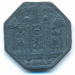 Хоф., 1 пфеннинг 1918 (1918 г.)