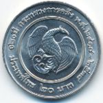Таиланд, 20 бат (1995 г.)