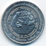 Таиланд, 20 бат (1996 г.)