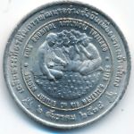 Таиланд, 20 бат (1996 г.)