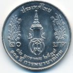 Таиланд, 20 бат (1996 г.)