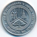 Таиланд, 20 бат (1997 г.)