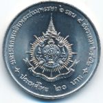 Таиланд, 20 бат (1999 г.)