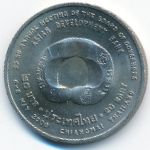 Таиланд, 20 бат (2000 г.)