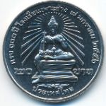 Таиланд, 20 бат (2013 г.)