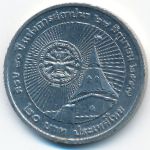 Таиланд, 20 бат (2014 г.)