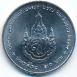 Таиланд, 20 бат (2004 г.)