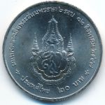 Таиланд, 20 бат (2004 г.)
