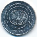 Таиланд, 20 бат (2004 г.)